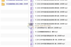 多多罗故事：少儿科普探险有声故事《白狼星探险队》
