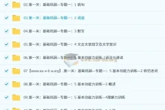 2026高考语文一轮复习·乘风课程持续更新