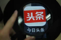 AI头条文章项目：智能写爆文，轻松实现内容变现