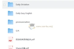 外教Shane口语听力课843集：从发音到地道表达的全方位训练
