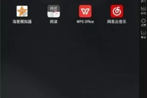 雷电模拟器 精简版 去广告绿色版