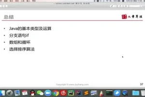 Python+Java双语言编程与算法基础教程