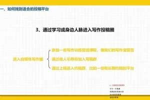 厦九九短文案变现实战课：27天写出高转化带货文案