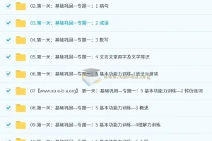 2026高考语文一轮复习·乘风课程持续更新