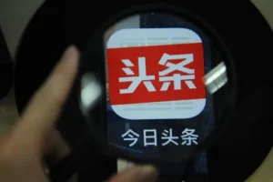 AI头条文章项目：智能写爆文，轻松实现内容变现