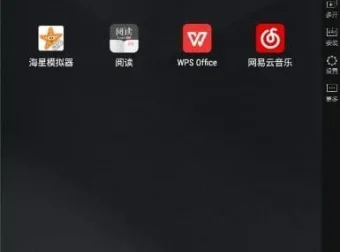雷电模拟器 精简版 去广告绿色版