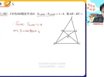 2023中考数学密训班：阙红乾、张明哲、51老师备考全攻略