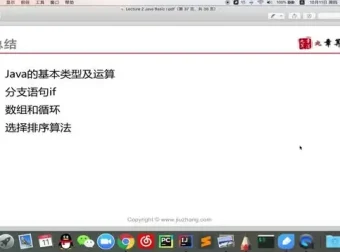 Python+Java双语言编程与算法基础教程
