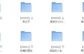 3000册超优质高分必读书籍合集