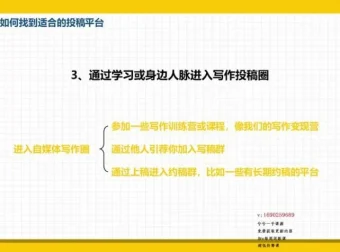 厦九九短文案变现实战课：27天写出高转化带货文案