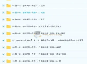 2026高考语文一轮复习·乘风课程持续更新