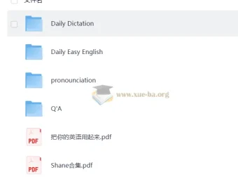 外教Shane口语听力课843集：从发音到地道表达的全方位训练