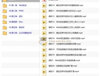 i春秋-CTFer成长之路：从0到1系统化网络安全实战教程