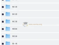 Python进阶训练营：从爬虫到Web开发的全栈提升课程