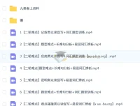 刘飞飞2025届初三中考英语春季课程（全国版·S班）