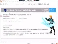 Web安全工程师实战课：从入门到高级渗透测试（附源码课件）