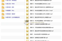 i春秋-CTFer成长之路：从0到1系统化网络安全实战教程