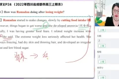 2024聂宁高三英语·高考冲刺班（语法+阅读+写作+听力）系统课程
