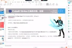 Web安全工程师实战课：从入门到高级渗透测试（附源码课件）