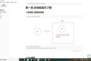 Java零基础入门教程：2024高效学习路径与实战资料