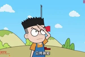 初中物理提分秘籍：《爆笑物理》动画视频课，100+讲轻松攻克重难点