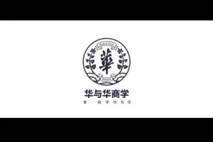 门店经营增长秘籍：从单店到连锁的全面升级
