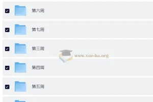Python进阶训练营：从爬虫到Web开发的全栈提升课程