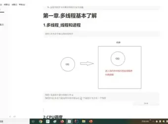 Java零基础入门教程：2024高效学习路径与实战资料