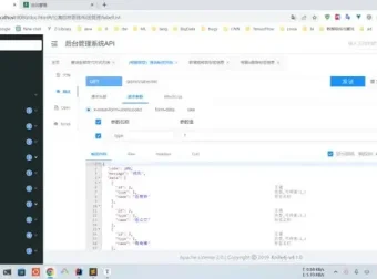 尚硅谷Java实战：尚庭公寓项目全解析，附源码与开发指南