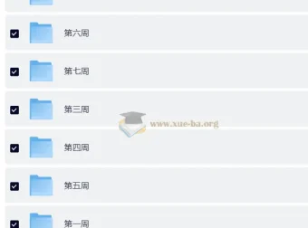 Python进阶训练营：从爬虫到Web开发的全栈提升课程