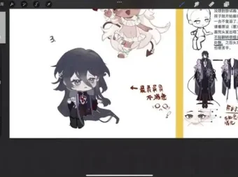 酒丸插画系统课：Q版与正比人物绘制技巧详解