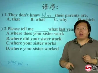 刘飞飞六次课攻克初二英语语法高频考点