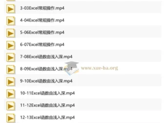 数据分析高薪培养计划就业班-035期