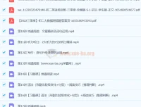 杜德红2024初二英语全国S班系统课程