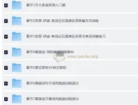 零基础学英语拼读天才（完整版）
