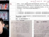2025夏梦迪高一物理全年系统班（暑秋寒春+直播答疑）