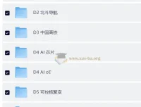 科技时文阅读100篇，高效掌握英语3500核心词