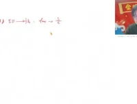 张华2025高一数学提升班：向量·解三角·空间几何系统精讲