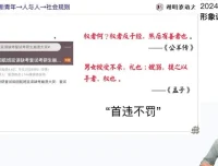 2024高考语文临考点题冲刺班·谢明波精讲