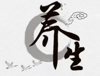 40岁后必知的120个养生常识（电子书）