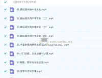 贾晨曦2026高二历史二轮寒假班：文化史专题精讲