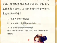 2025版小学特色寒假作业（一至六年级可打印）