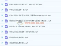 董宇辉英语 高中英语秋季班卓越班 系统课程