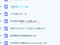 初中物理趣味视频合集
