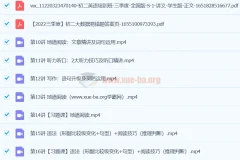 杜德红2024初二英语全国S班系统课程