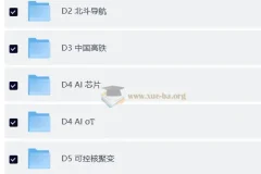 科技时文阅读100篇，高效掌握英语3500核心词