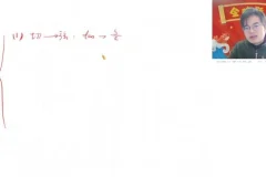 张华2025高一数学提升班：向量·解三角·空间几何系统精讲