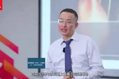 谈判艺术实战课：24个策略与17种心理洞察提升成交率