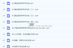 贾晨曦2026高二历史二轮寒假班：文化史专题精讲
