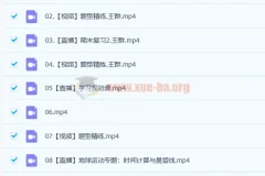 2023高考地理王群A班一轮复习暑假班（17讲全）